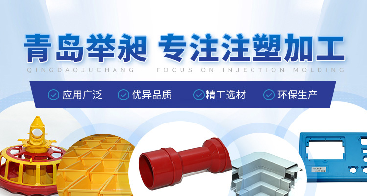 华体网页版登录界面专业提供注塑加工,注塑模具等产品服务.