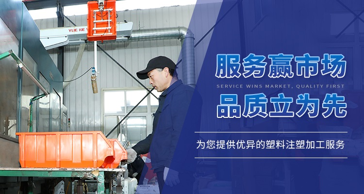 华体网页版登录界面专业提供塑料加工,塑料模具等产品服务.